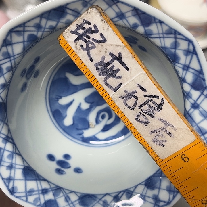 温***湾其他瓷器、瓷片、默认微瑕、谨慎下单