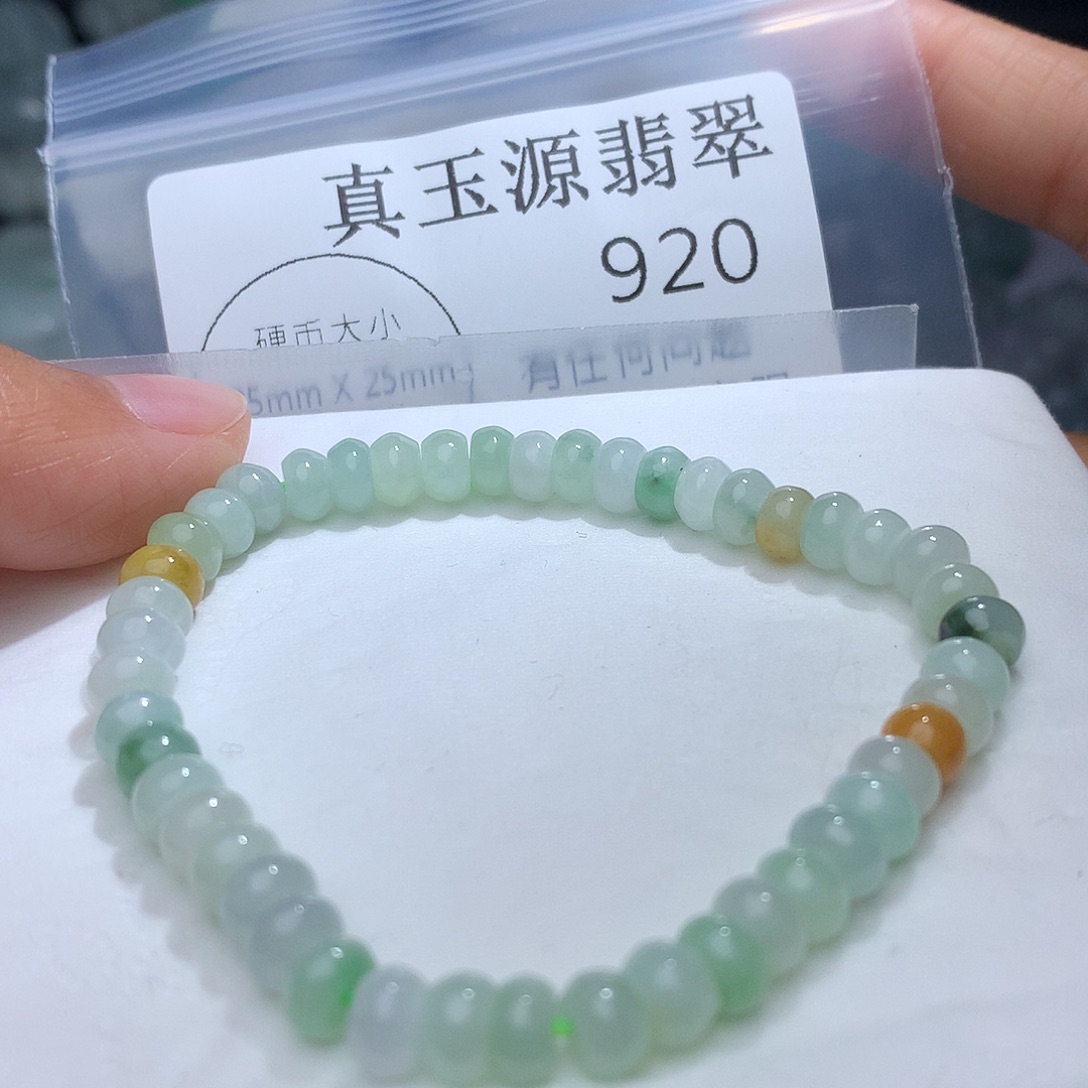 翡翠未镶嵌颈饰920