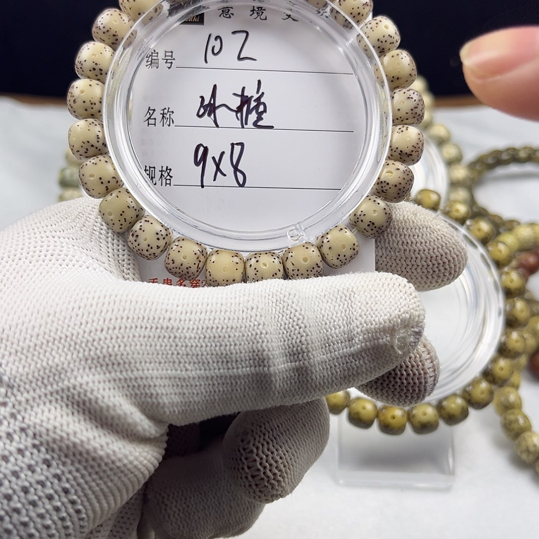 手串星月菩提冰糖102