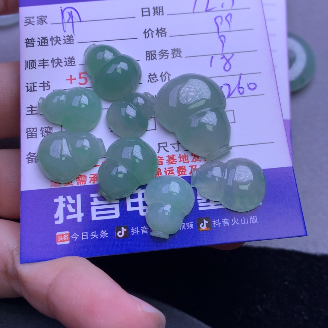 颈饰未镶嵌翡翠用****8