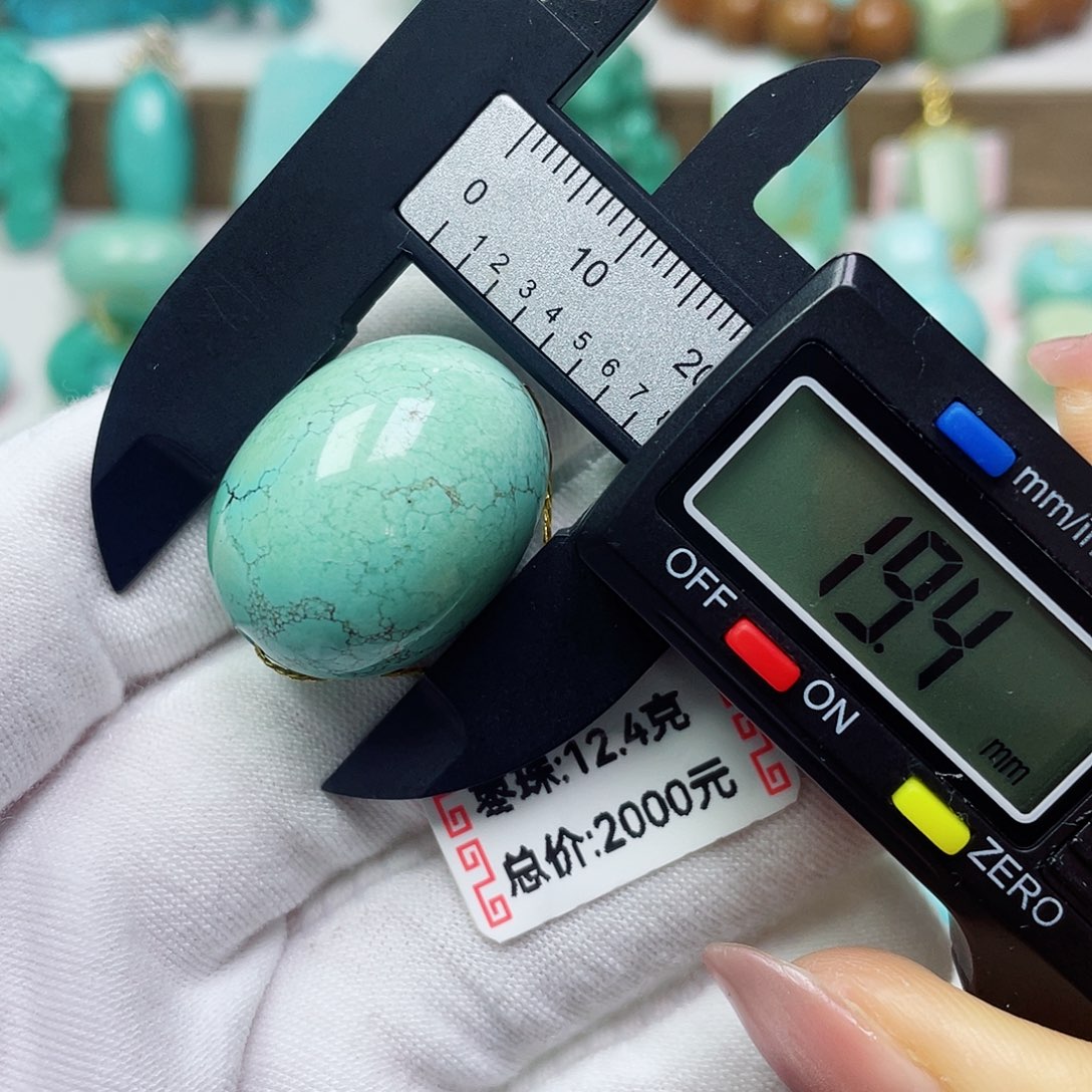 绿松石未镶嵌挂件