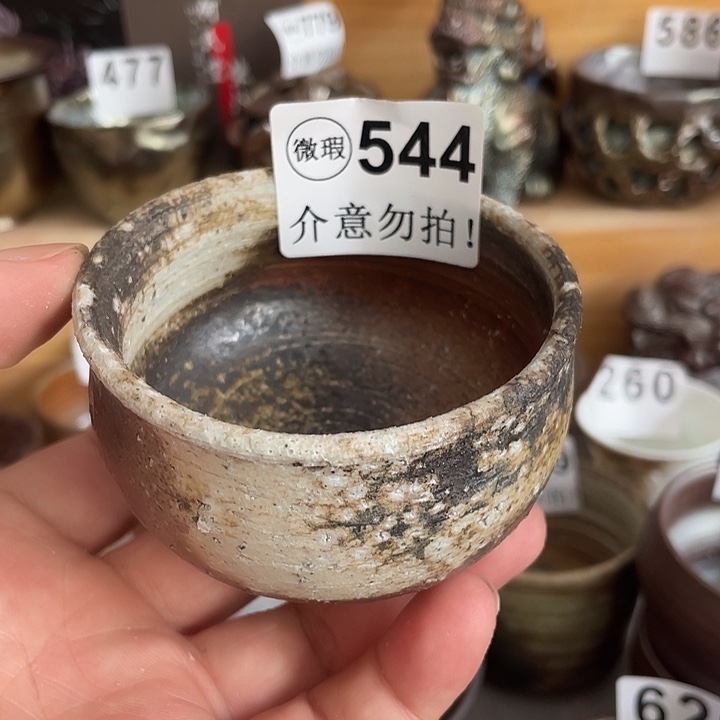 茶杯紫泥柴烧纯手工544