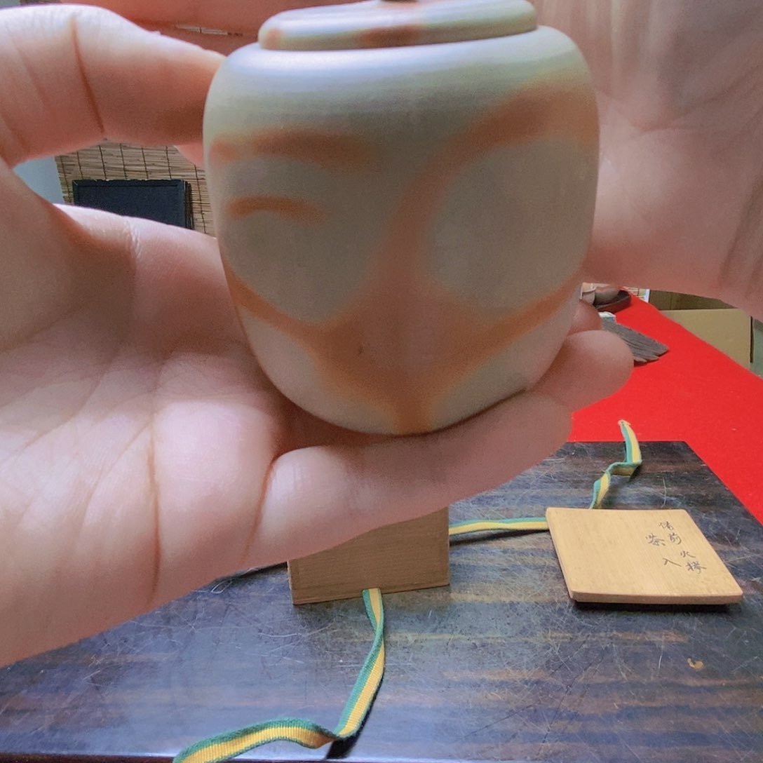 家用精美茶入一客