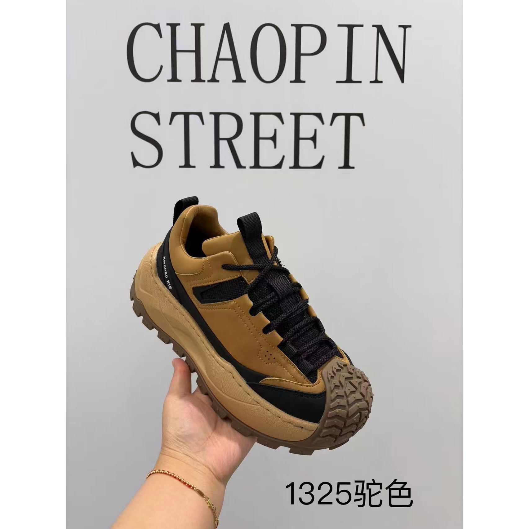 新款气质百搭潮流男士[大棉}休闲鞋/CPJ/1325