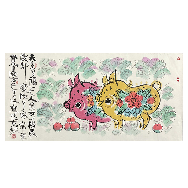 c-2395韩美林托底生肖猪68*136cm