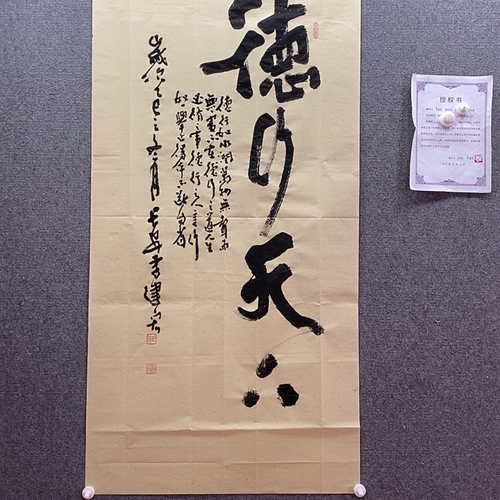 书法书法作品多次参加