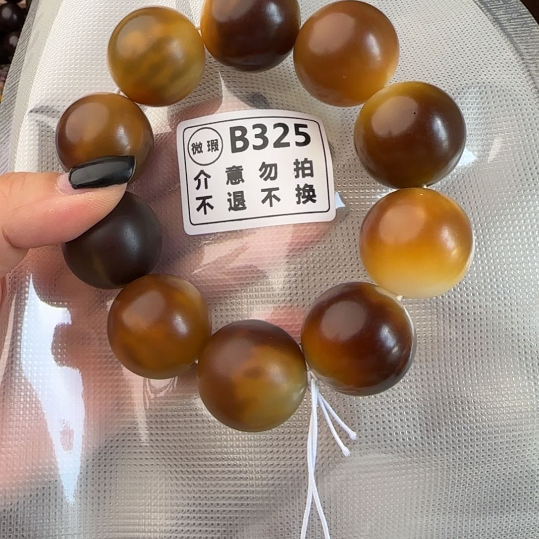 菩提根/象牙果手串B325大瑕