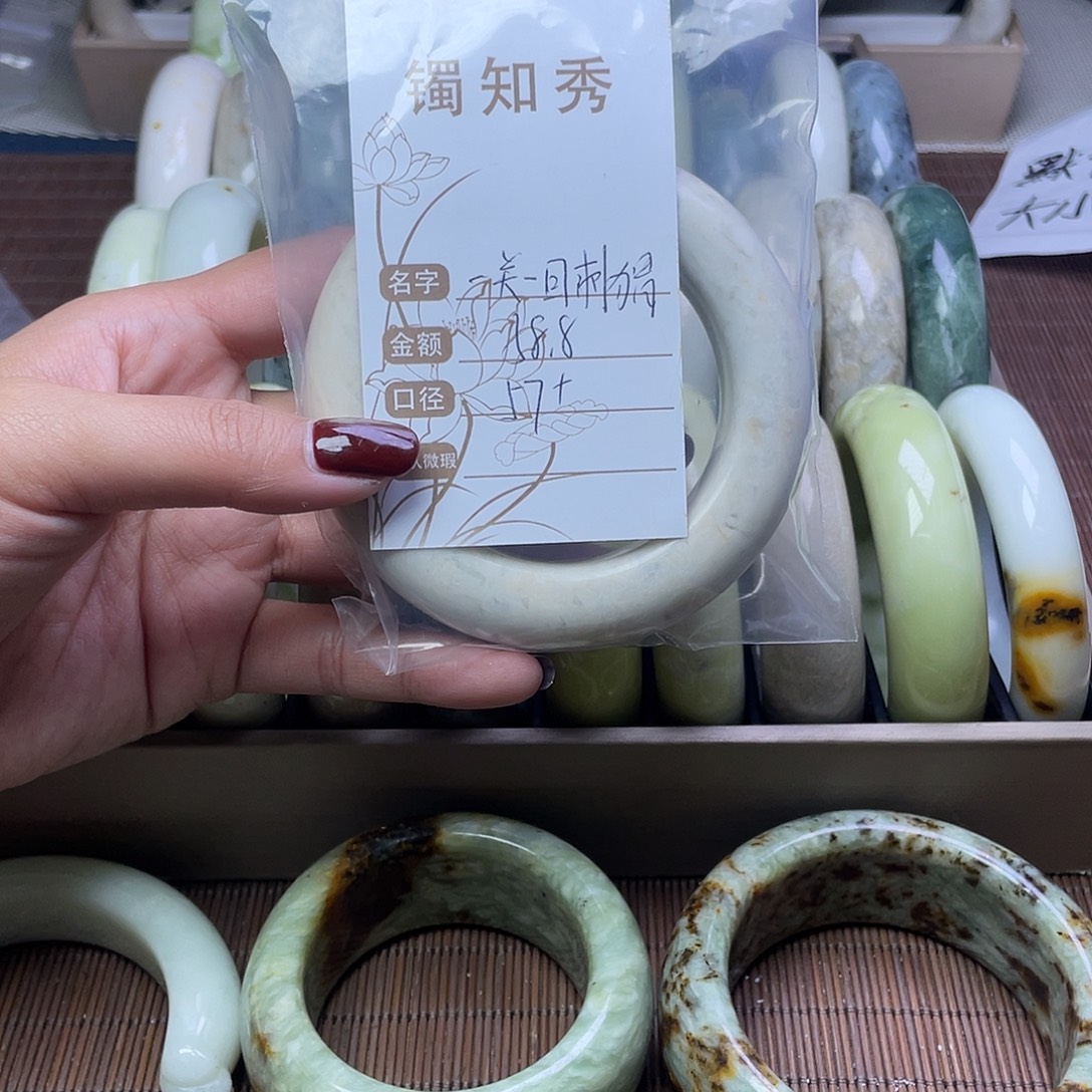 一***^蛇纹石玉未镶嵌手镯