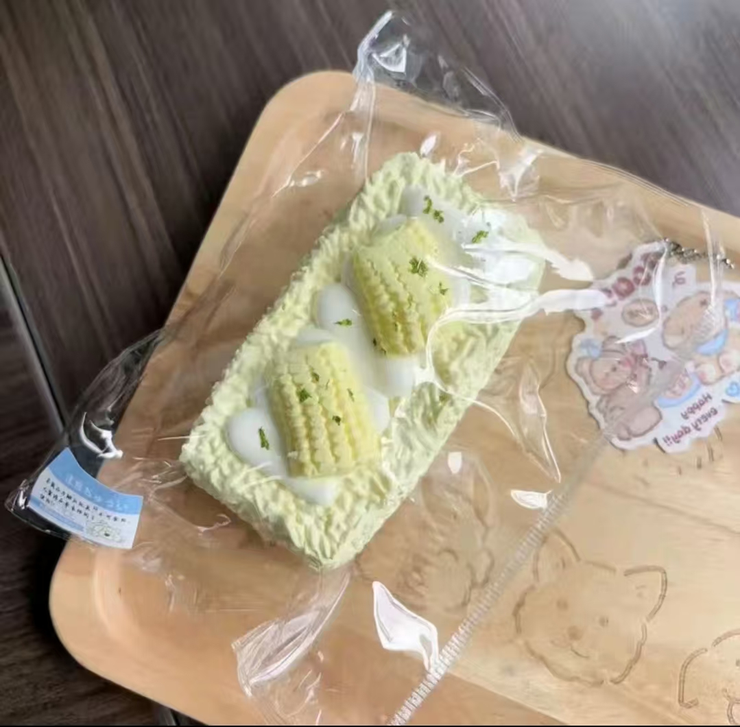 顺丰包邮长饭团合集  硅胶捏捏