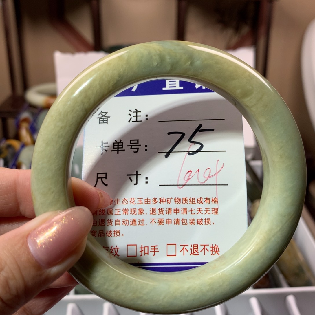 【闪购商品】蛇纹石玉手镯未镶嵌