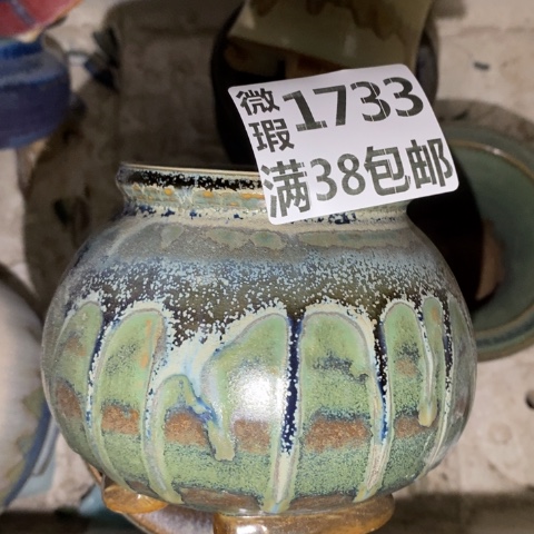 罐1733 微瑕38包邮景德镇陶瓷