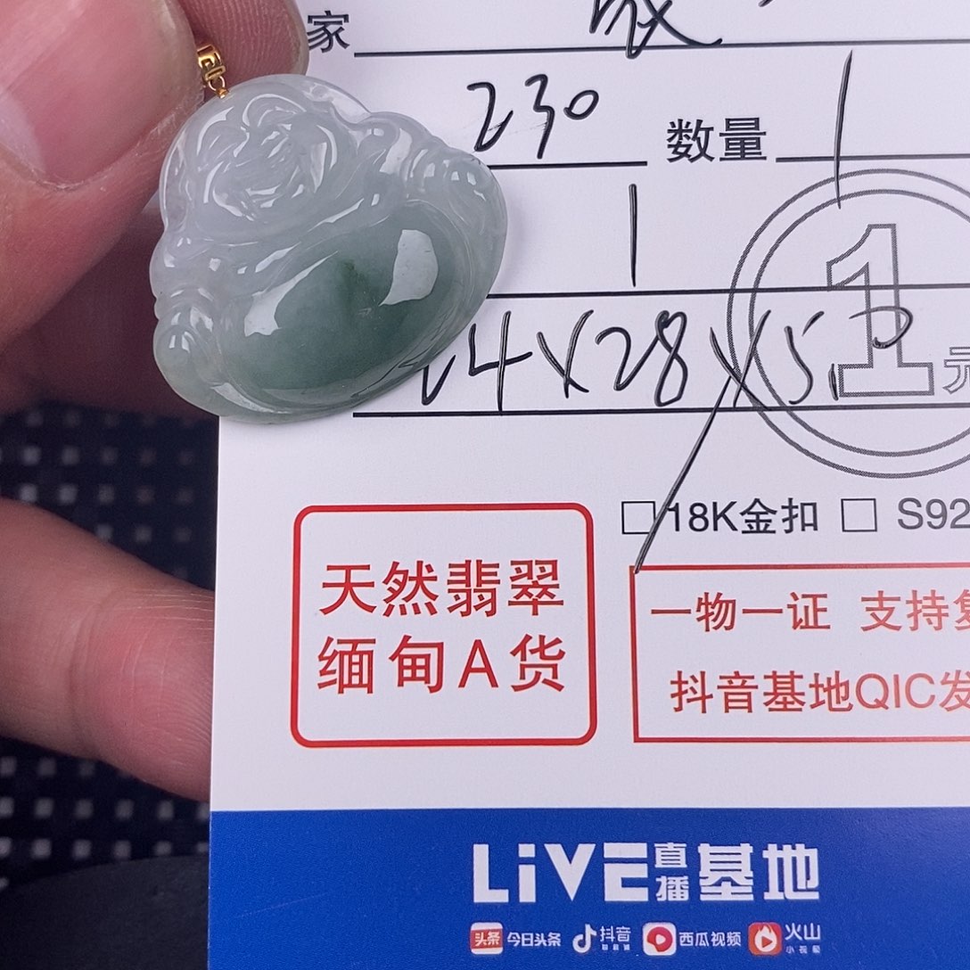 翡翠颈饰18K金镶嵌农***妹挂件