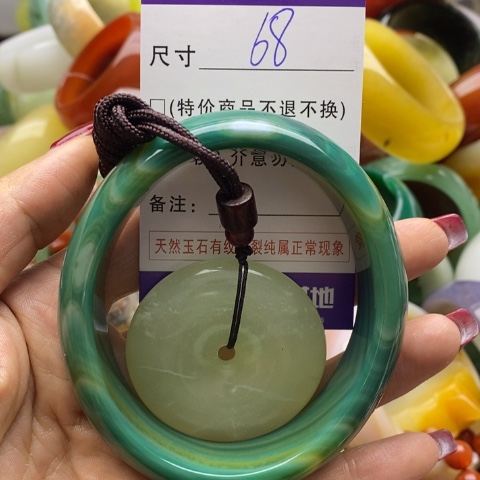 玛瑙/玉髓手镯未镶嵌