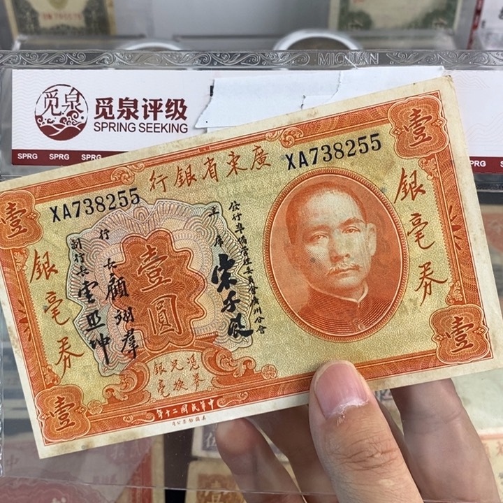 崔*刚号码随机。           