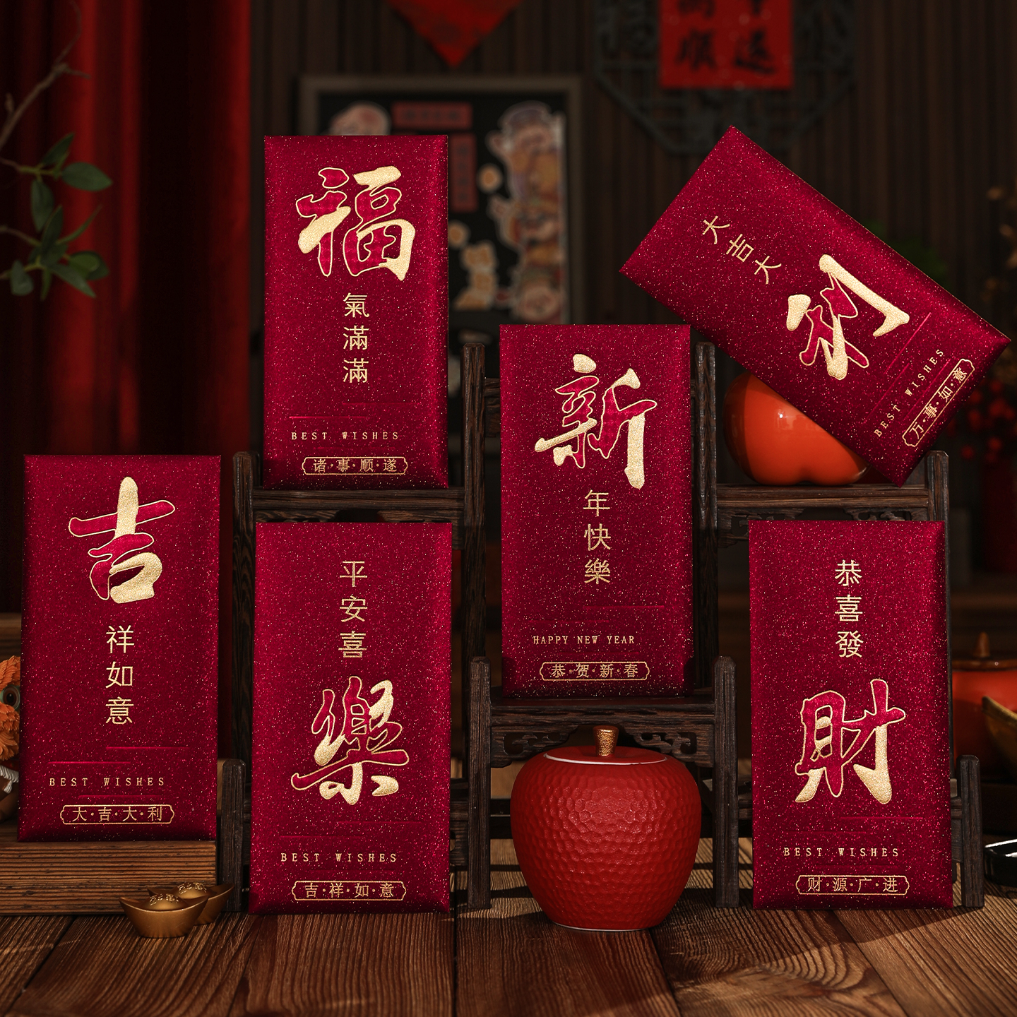 马年2026新款个性创意福字红包过年磨砂烫金春节通用款新年利是封