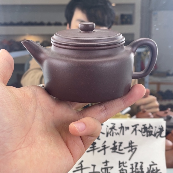紫砂茶壶200cc老紫泥茶壶