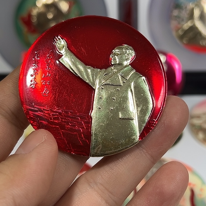 弈***）其他普通金属纪念章