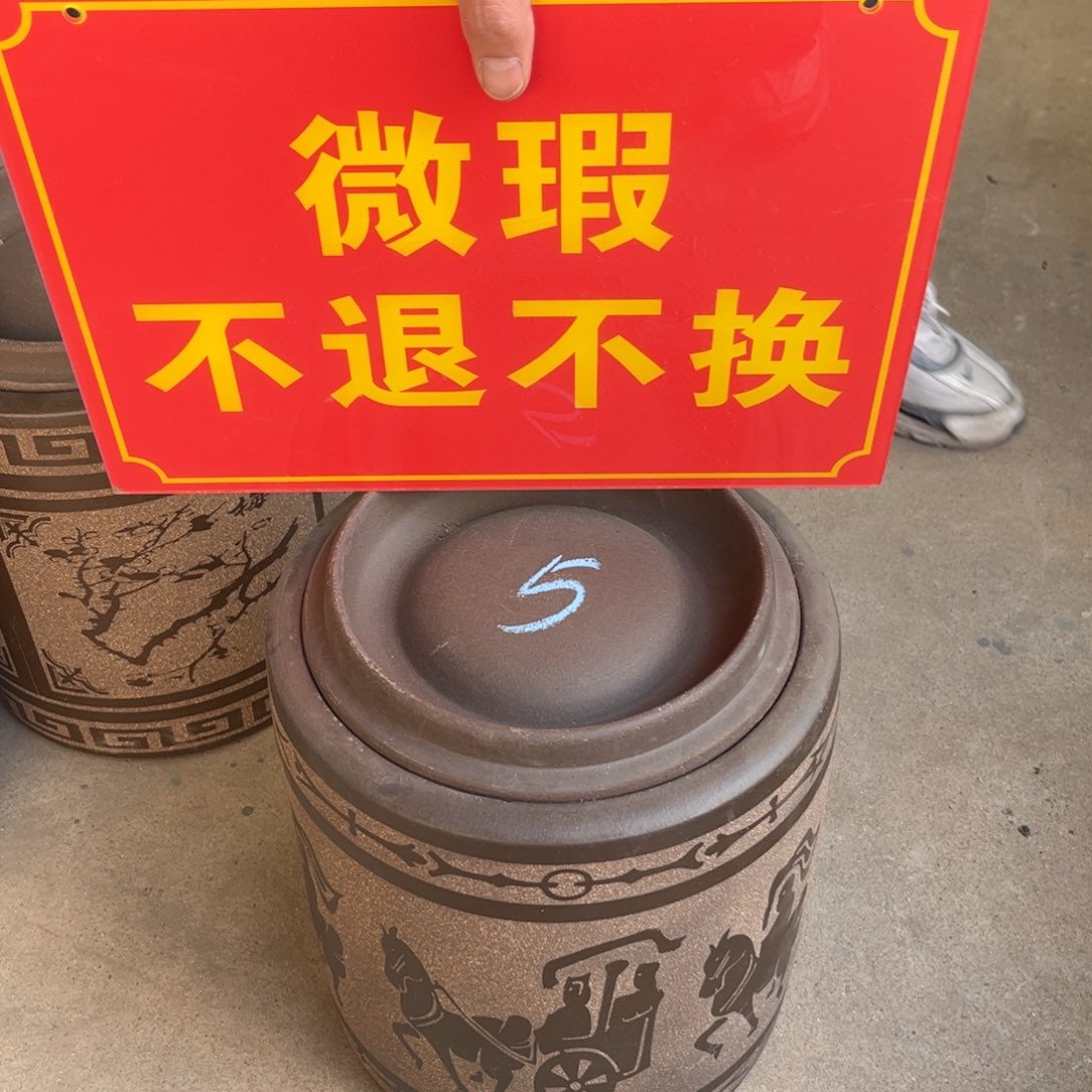 茶叶罐紫砂微瑕微瑕