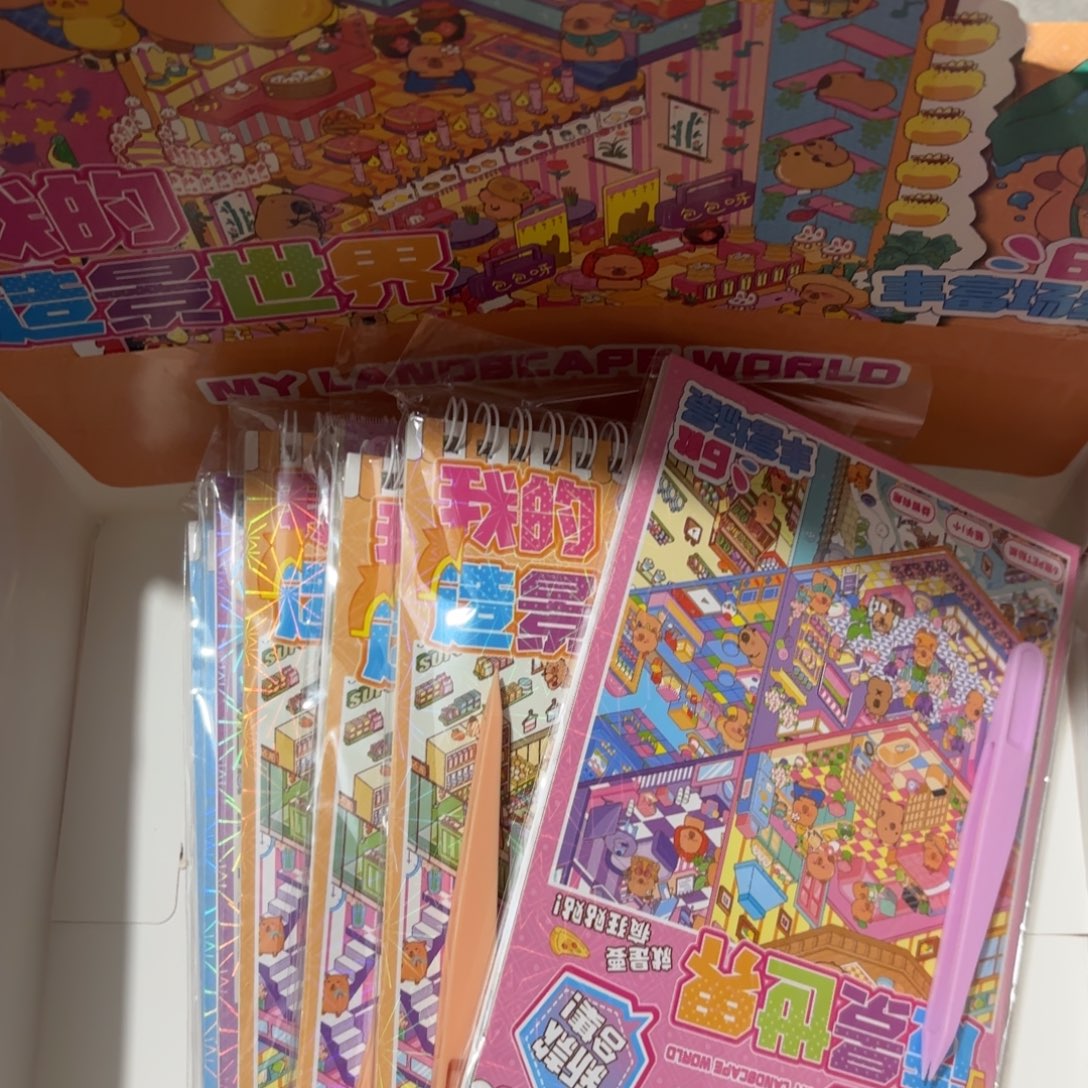 小杜专属-我的造景世界5