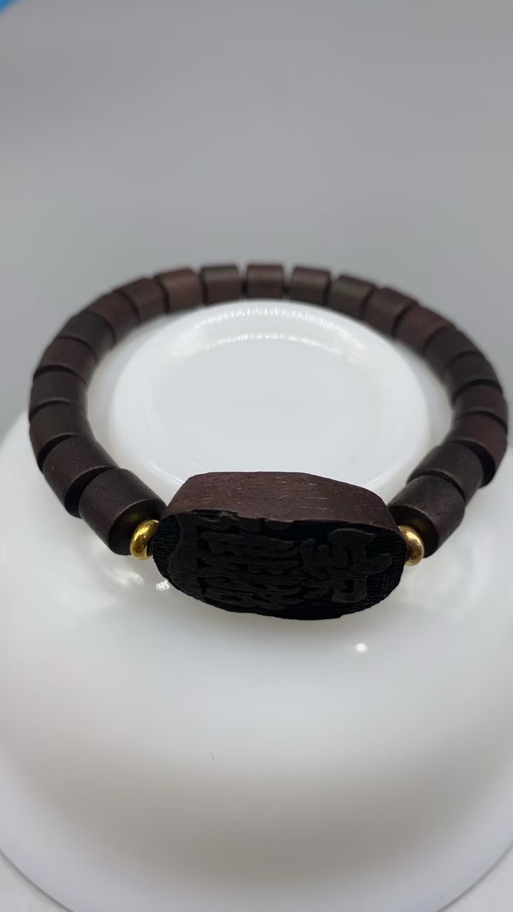 104木质手串福利款文沉