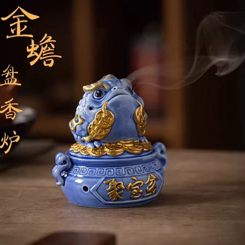 陶瓷禅意金蟾摆件创意盘香炉家用室内香薰炉茶室茶台装饰品聚宝盆