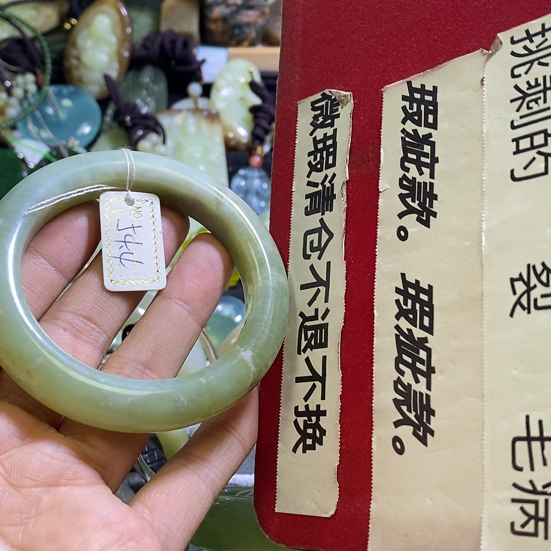 岫玉未镶嵌手镯54口径