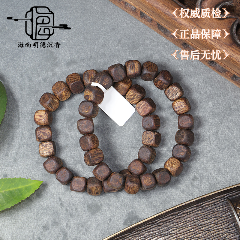 沉香【明德】芽庄紫奇沉香手串 c0030（多样性发一)