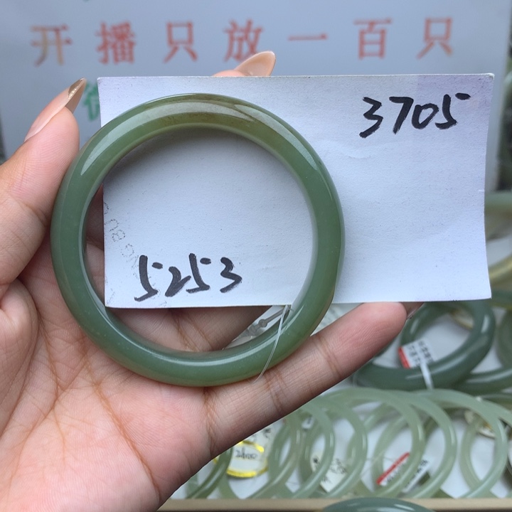 未镶嵌手镯和田玉