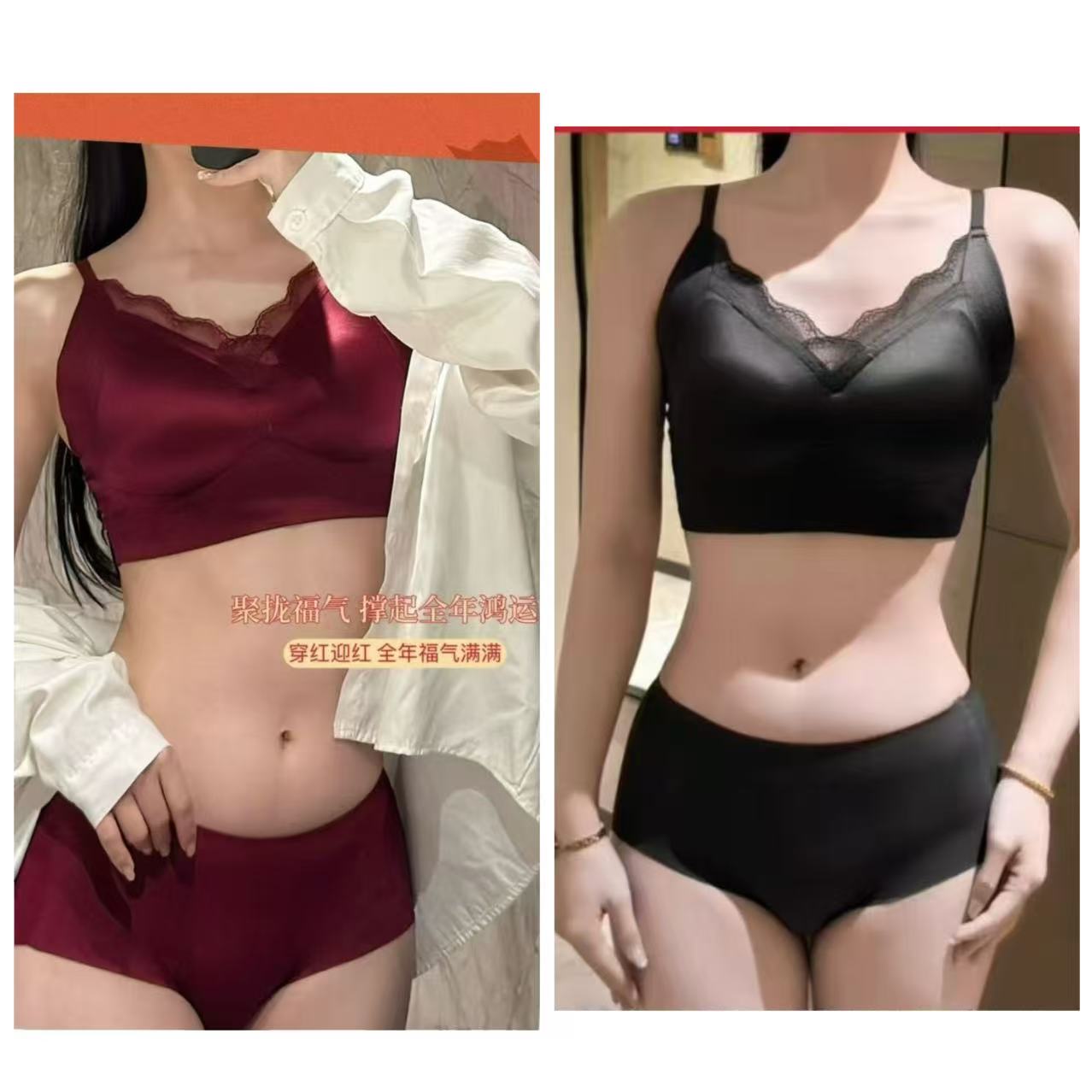 年货 限定【高级锻料蕾丝套装】肩带可调节 TY 9021