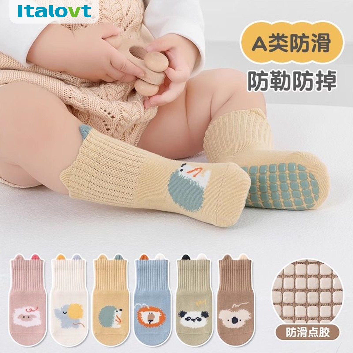 宝宝地板袜春秋室内隔凉地板袜婴儿学步袜儿童冬季加厚中筒地板袜