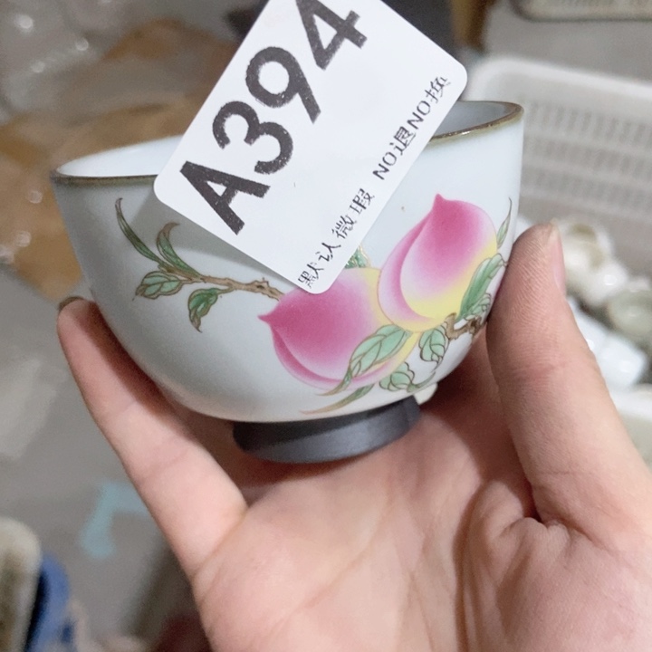 茶具微瑕，介意勿拍