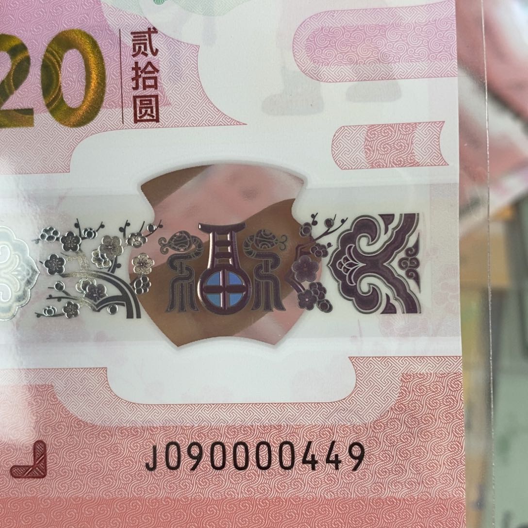 塑料蛇三: 0449。。。。。。。。。。。