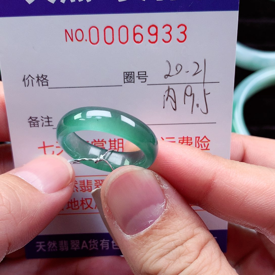 【闪购商品】翡翠戒指未镶嵌何天然
