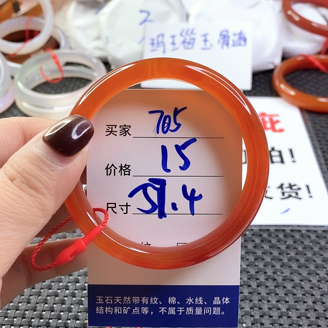 手镯玛瑙/玉髓未镶嵌705