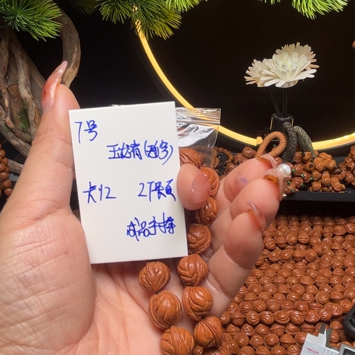 吊坠桃核玉龙脊桃核