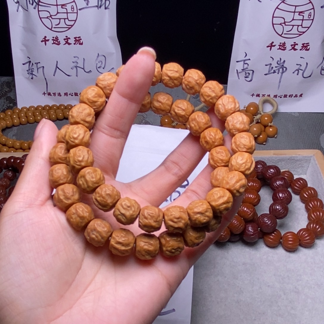 猴头核桃手串龙蛇