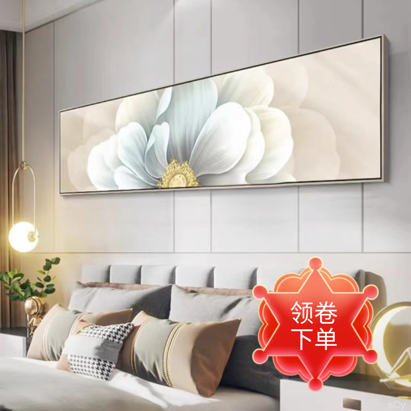 简约美观现代卧室餐厅装饰画防水画单幅花卉唯美挂画走廊手工