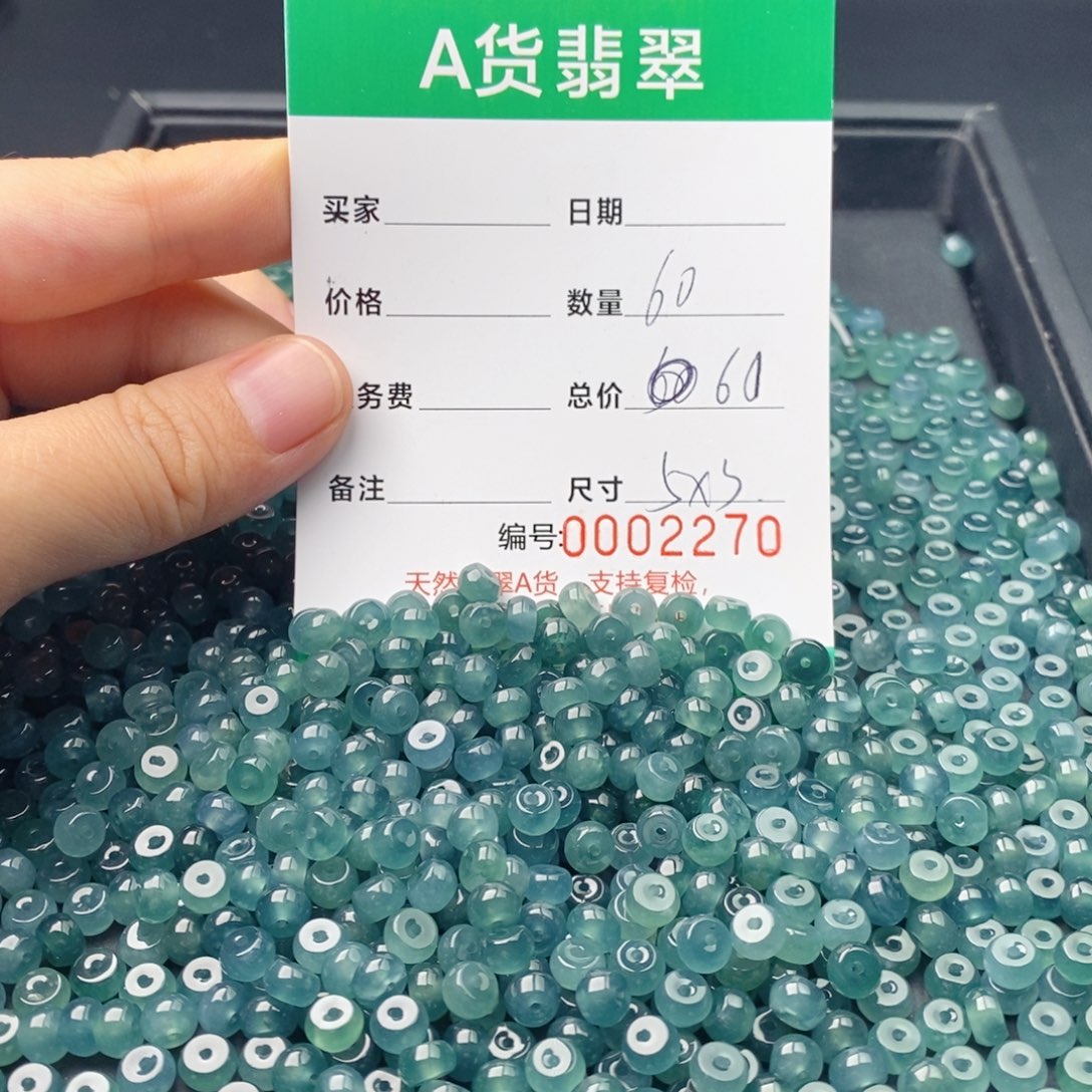 翡翠未镶嵌手链多样性发自选