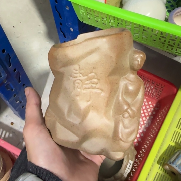 《所有单满15发（花盆）》7×11