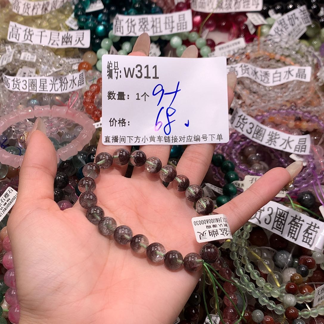 水晶手串未镶嵌311¥！……