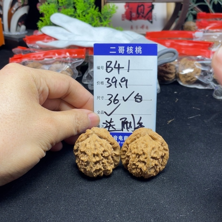 文玩核桃把件白狮子