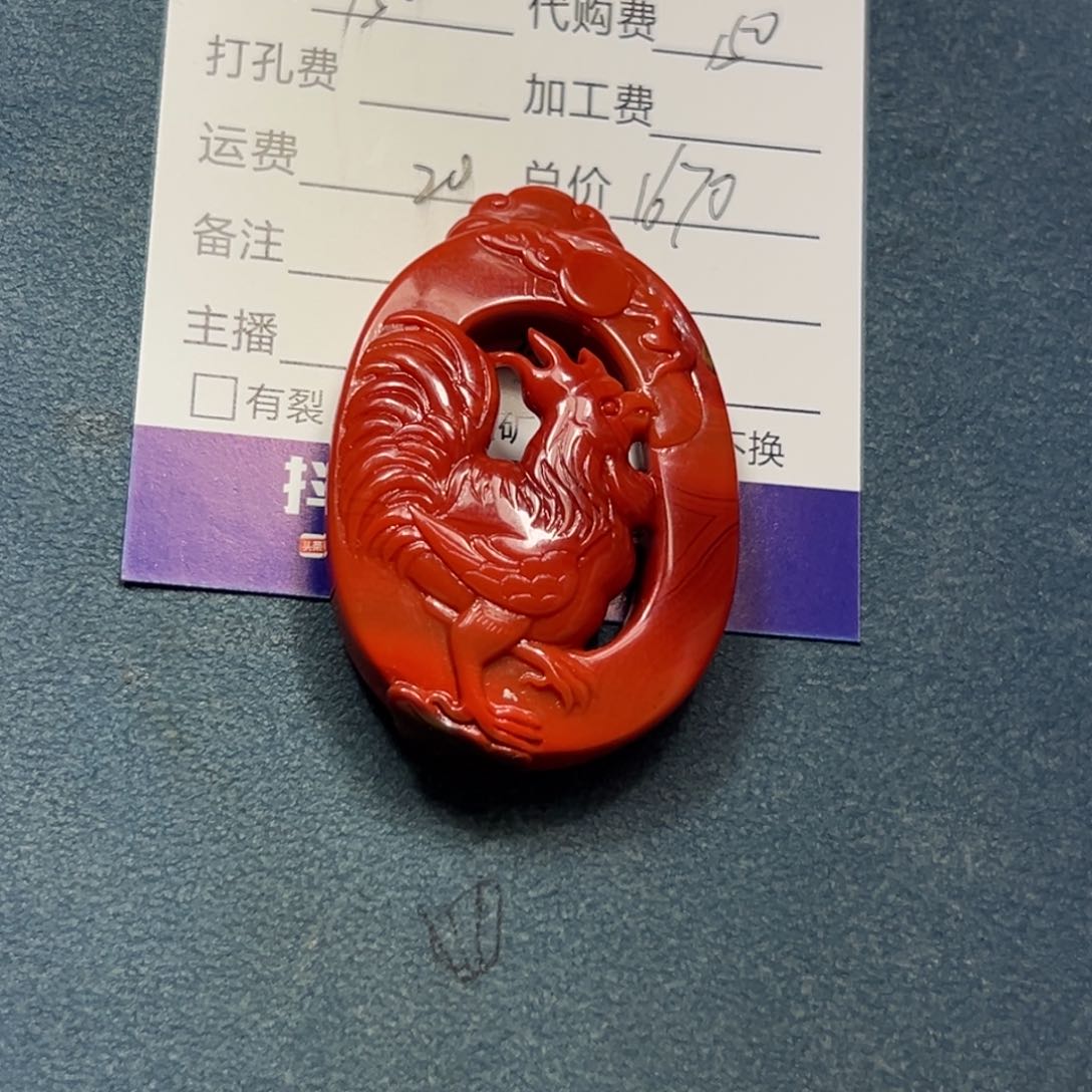 南红玛瑙颈饰未镶嵌a*1