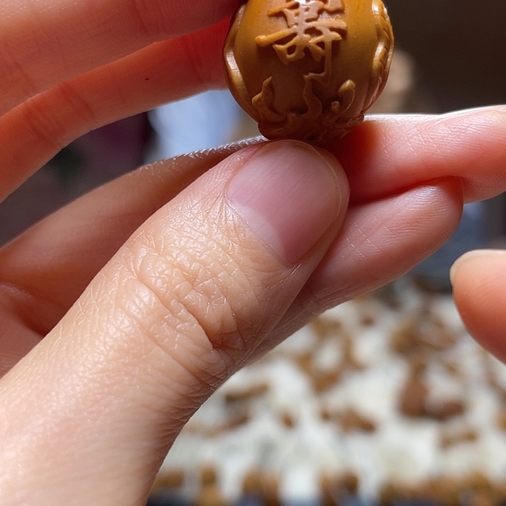 橄榄核手串/手链橄榄 寿桃