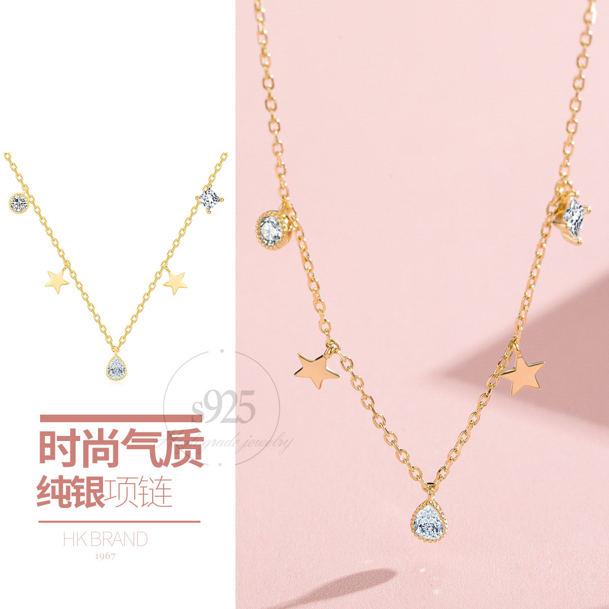 坠链均925银 925纯银项链女时尚锁骨链吊坠轻奢小众生日礼物