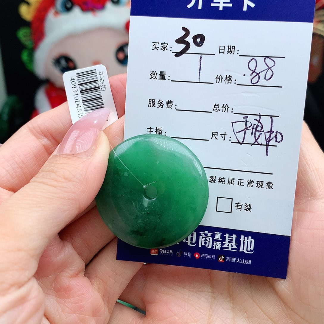 石英质玉手镯未镶嵌