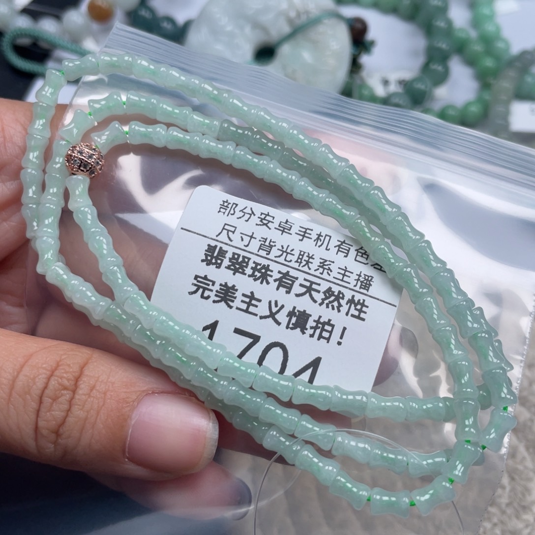 翡翠未镶嵌手链天然A货缅甸翡翠4