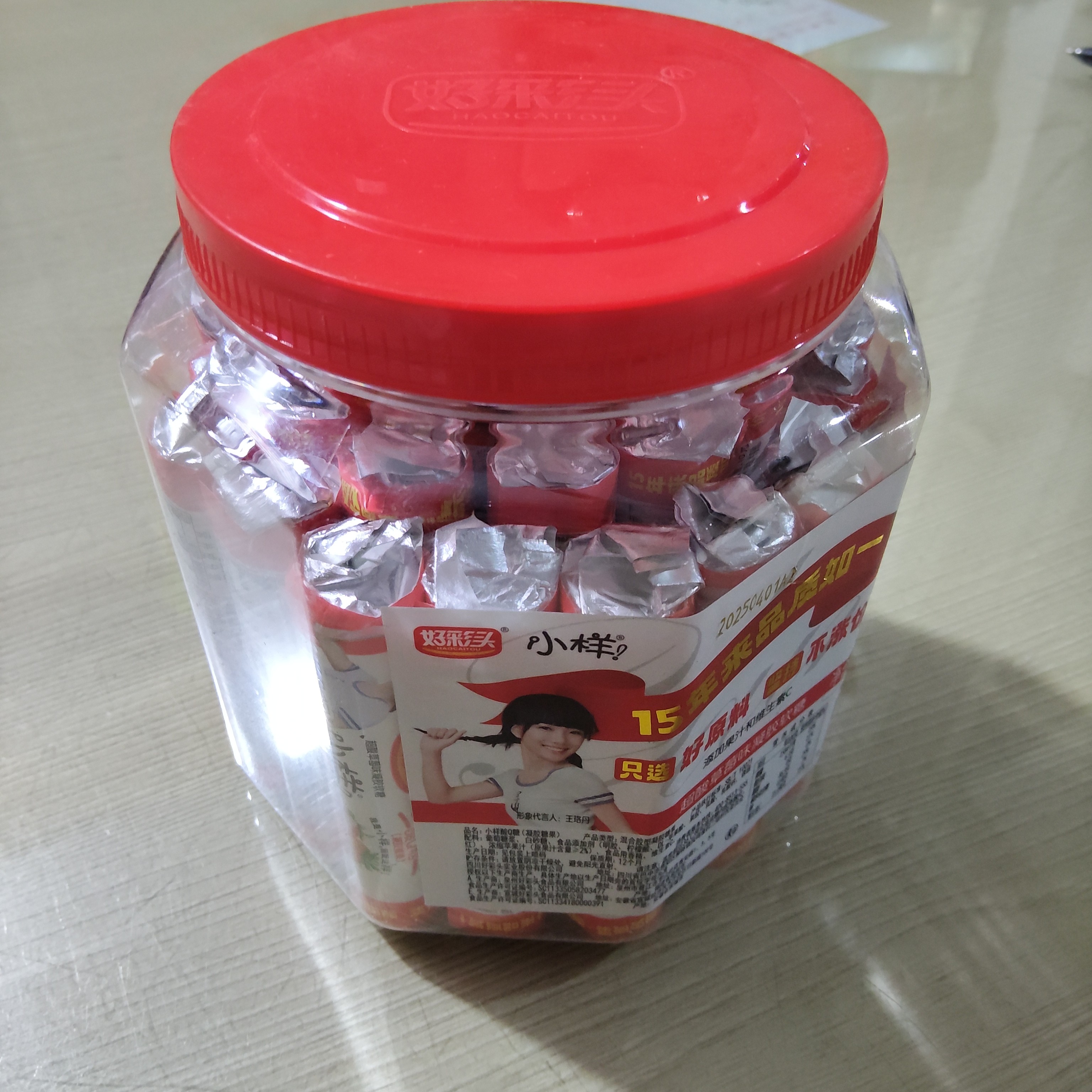 小样酸Q糖果味组合装540g(18g*30支*1罐)