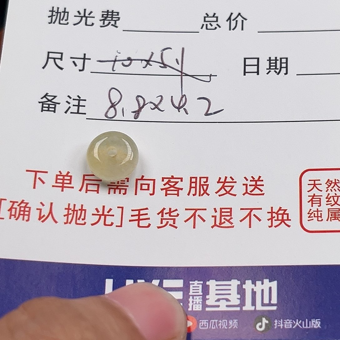 翡翠未镶嵌颈饰H****豆0000