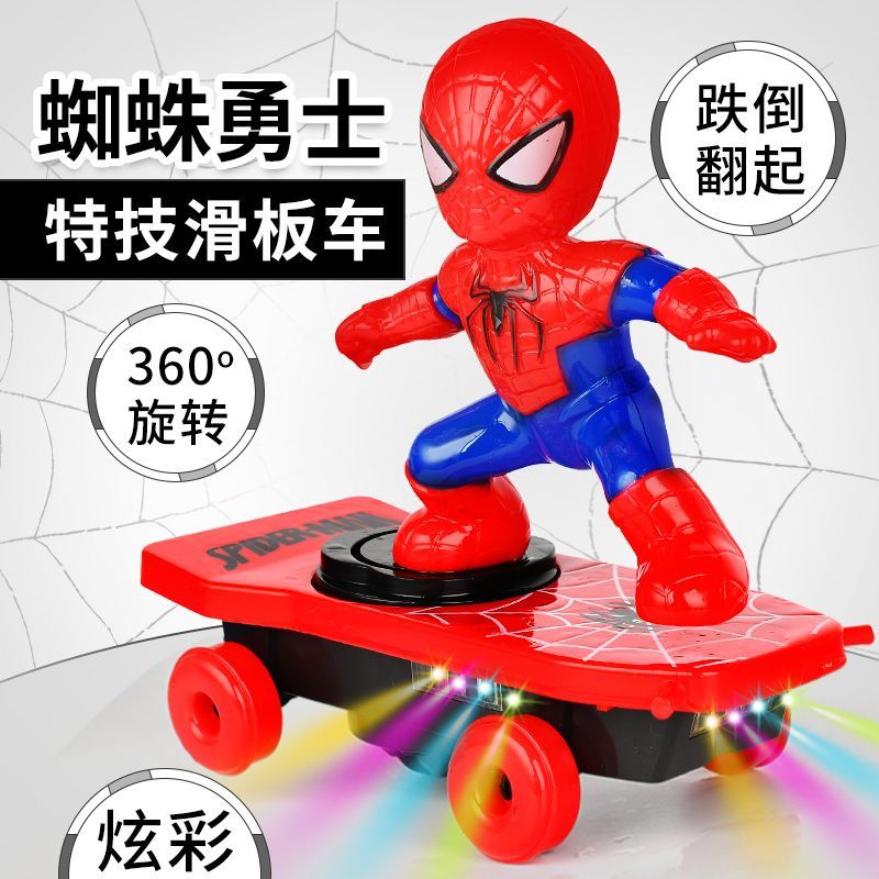 蜘蛛侠玩具特技滑板车翻滚车声光电动玩具儿童益智玩具3-6岁以上