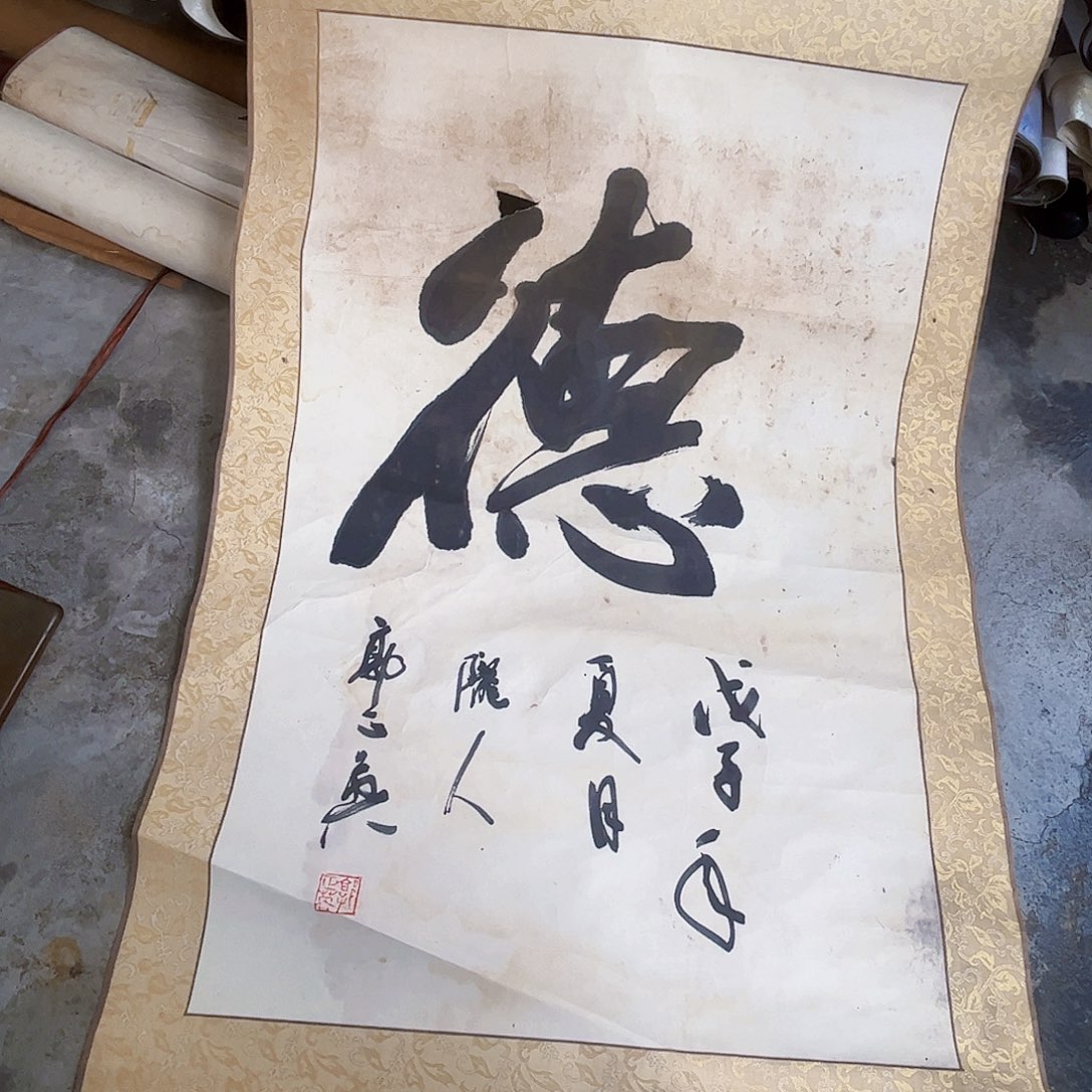 摆件，破损，轴坏，水渍都是正常的